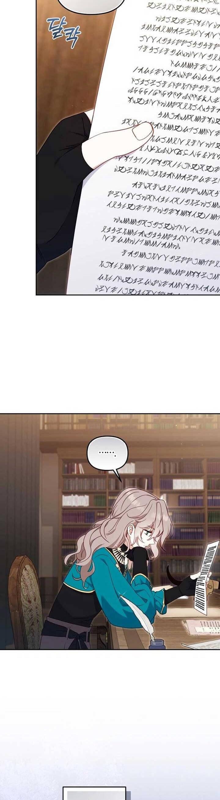 Tôi Đang Được Nuôi Dưỡng Bởi Những Kẻ Phản Diện - Page 22