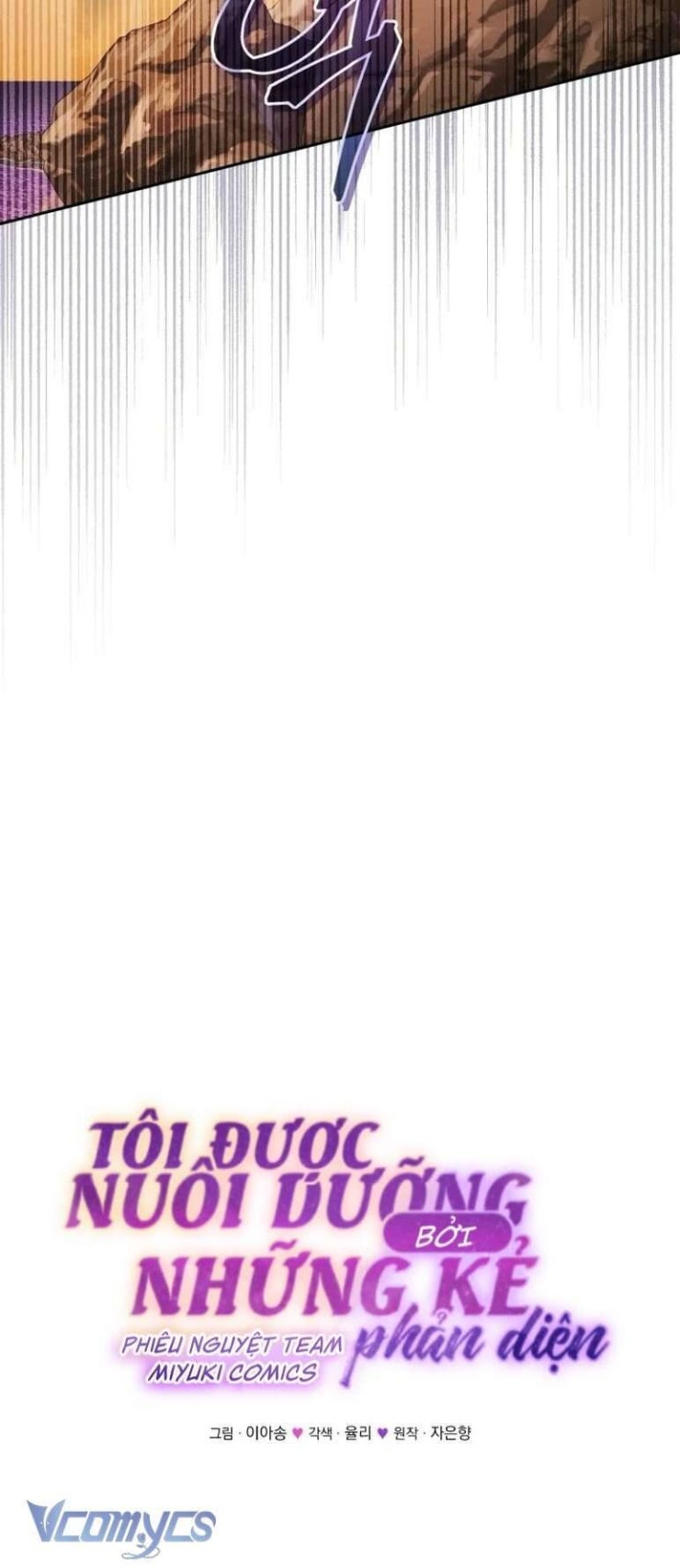 Tôi Đang Được Nuôi Dưỡng Bởi Những Kẻ Phản Diện - Page 15