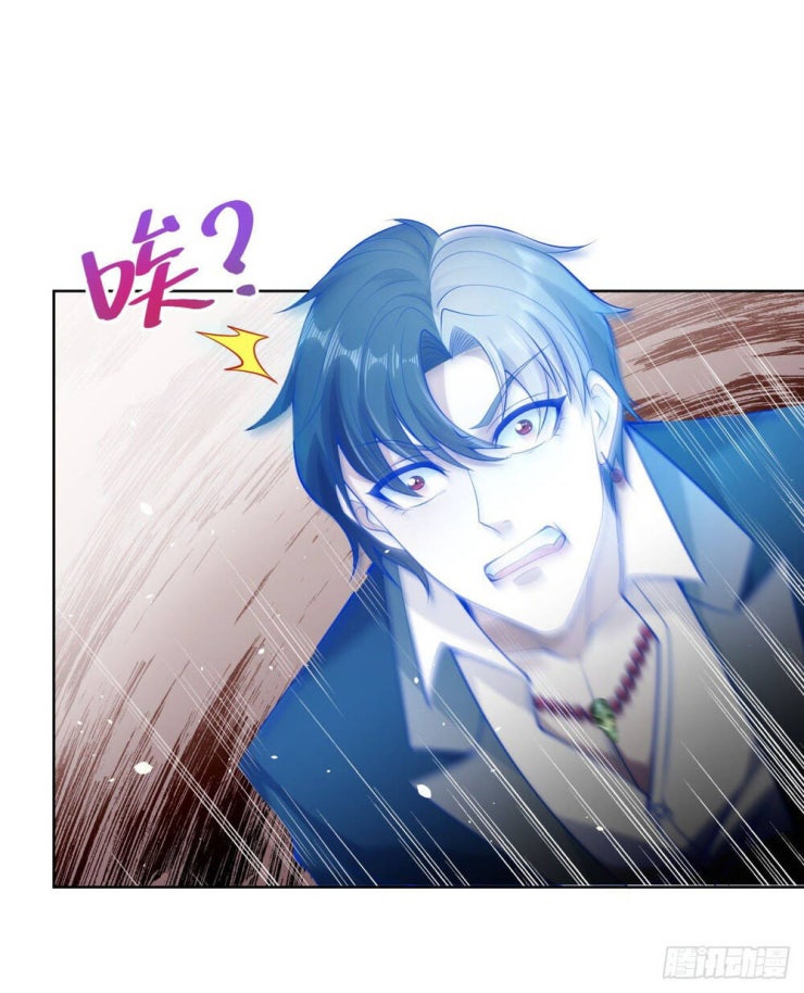 Đại Phản Diện - Page 17