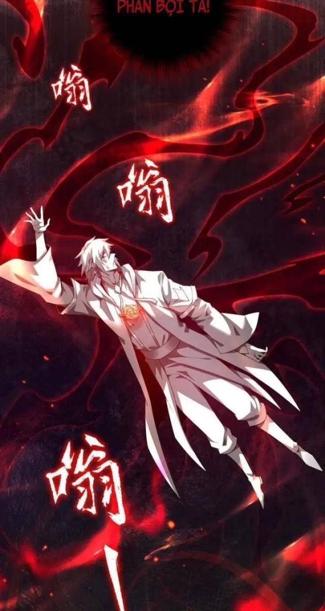 Toàn Chức Kiếm Tu - Page 23