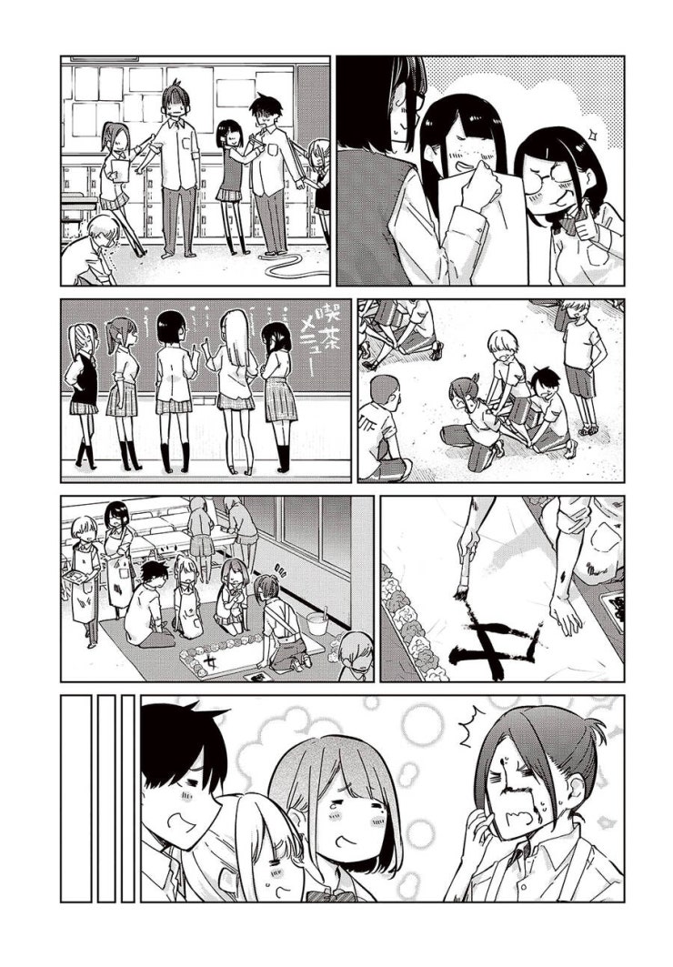 Con quỷ ngu ngốc dám nhờn với các chị thiên thần - Page 33