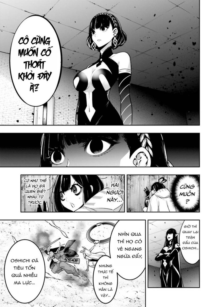Majo Taisen - The War of Greedy Witches - Page 16