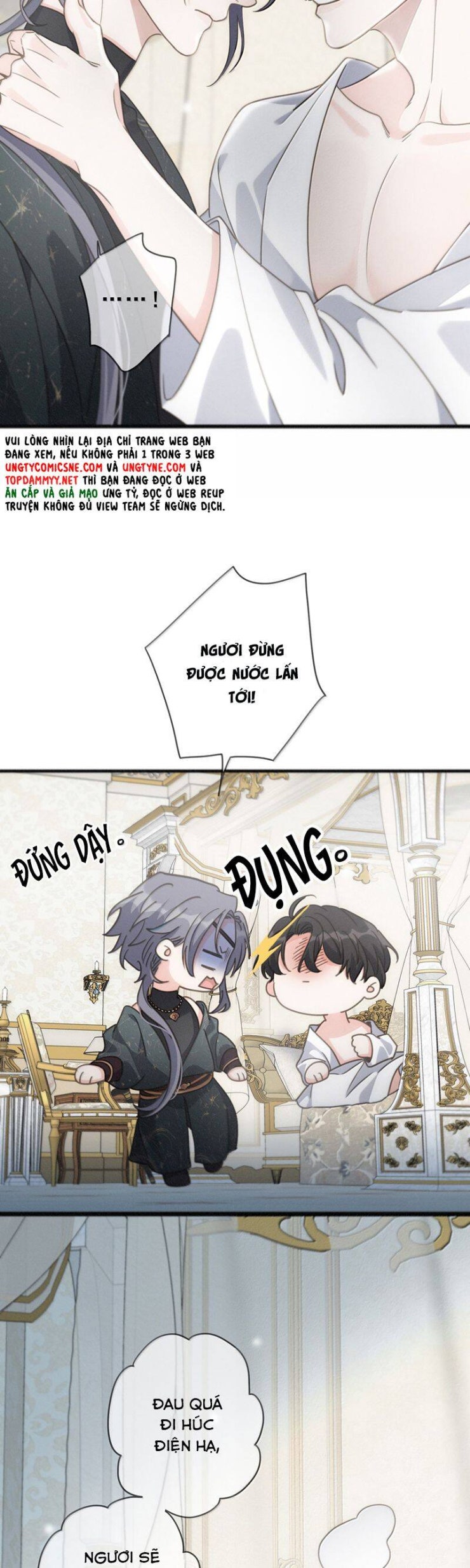 Khốn Thú Chi Nhiễm - Page 30