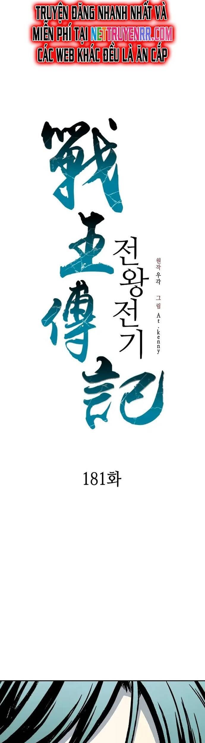 Hồi ức Của Chiến Thần - Page 15