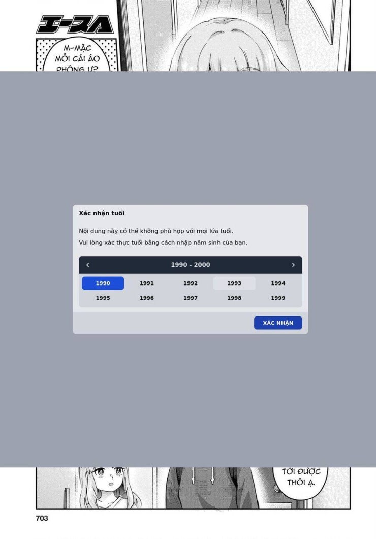 Lần đầu với Gal - Page 7