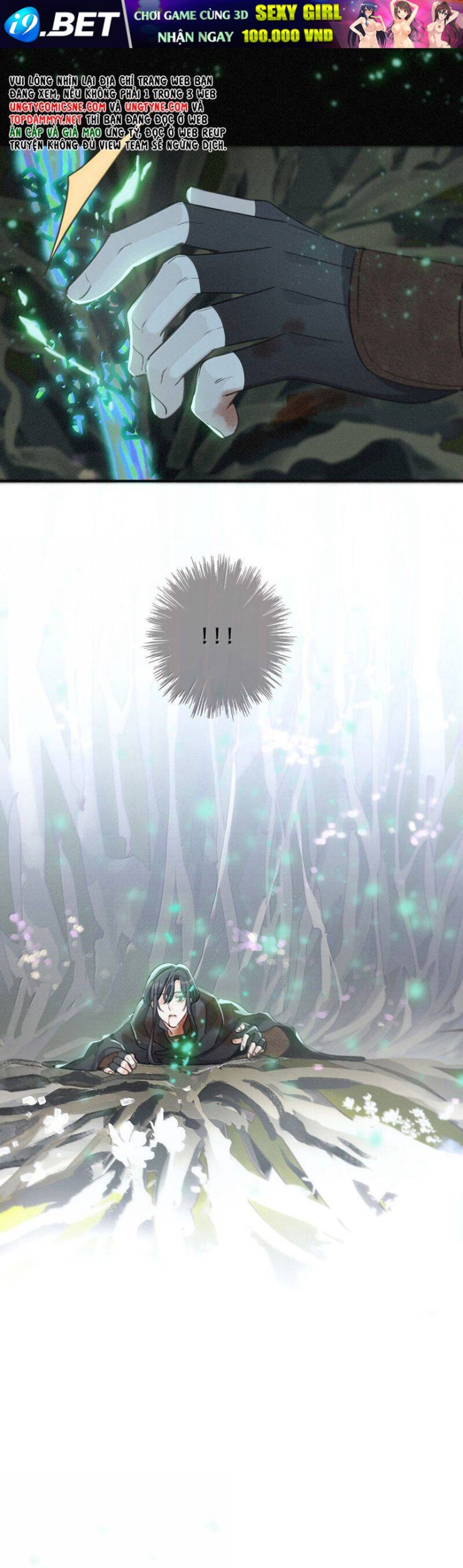 Khốn Thú Chi Nhiễm - Page 24