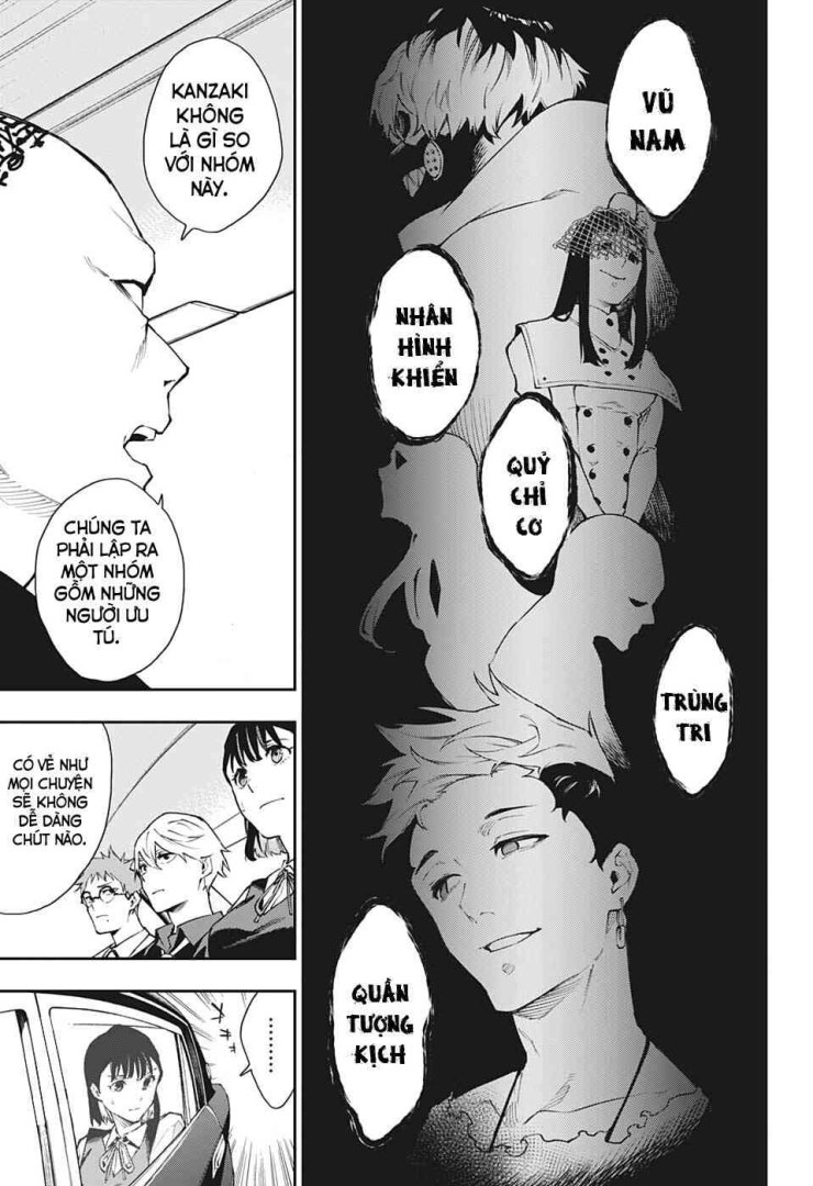 Honomieru Shounen - Page 13