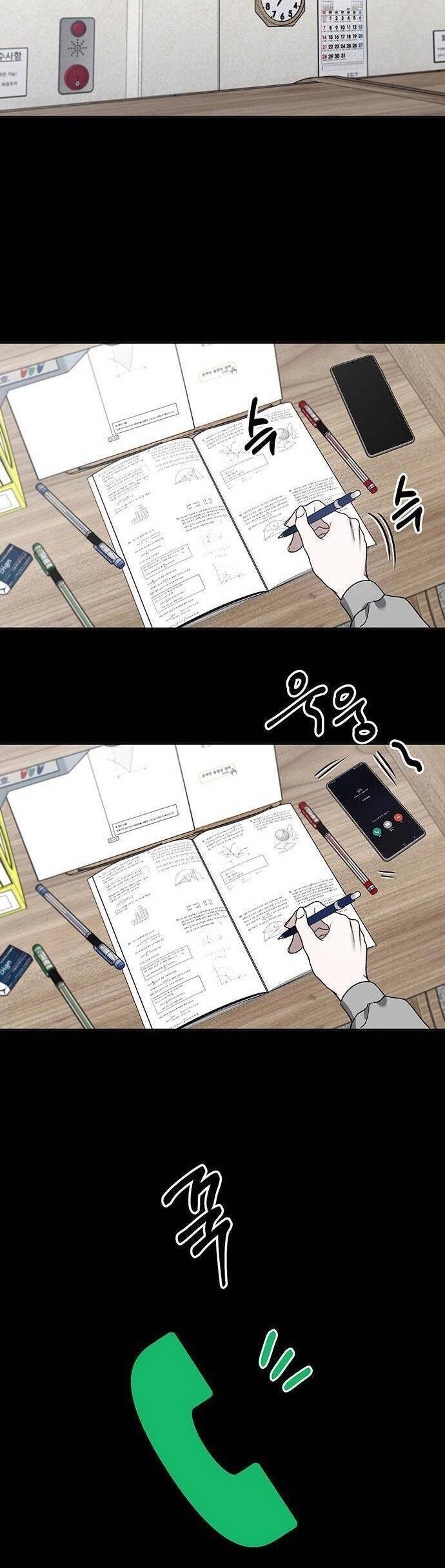 Vận Xui Chốn Công Sở - Page 17