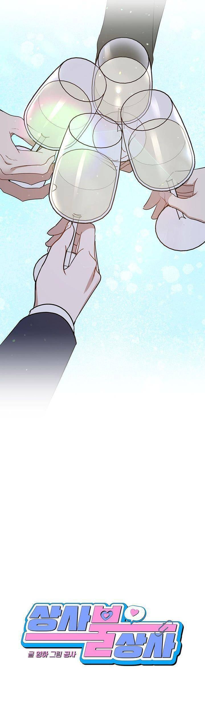 Vận Xui Chốn Công Sở - Page 19