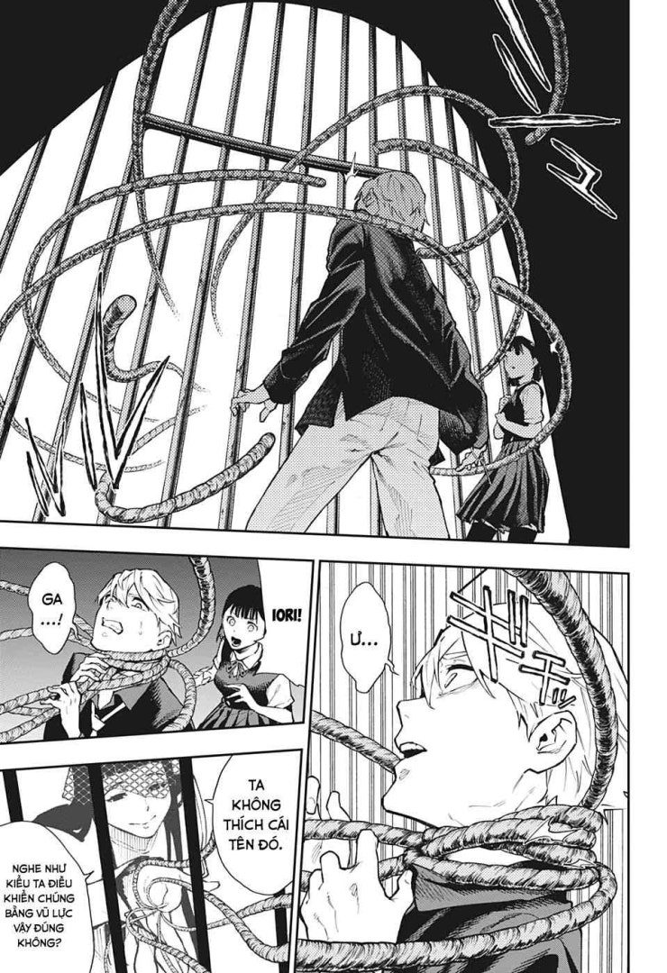 Honomieru Shounen - Page 7