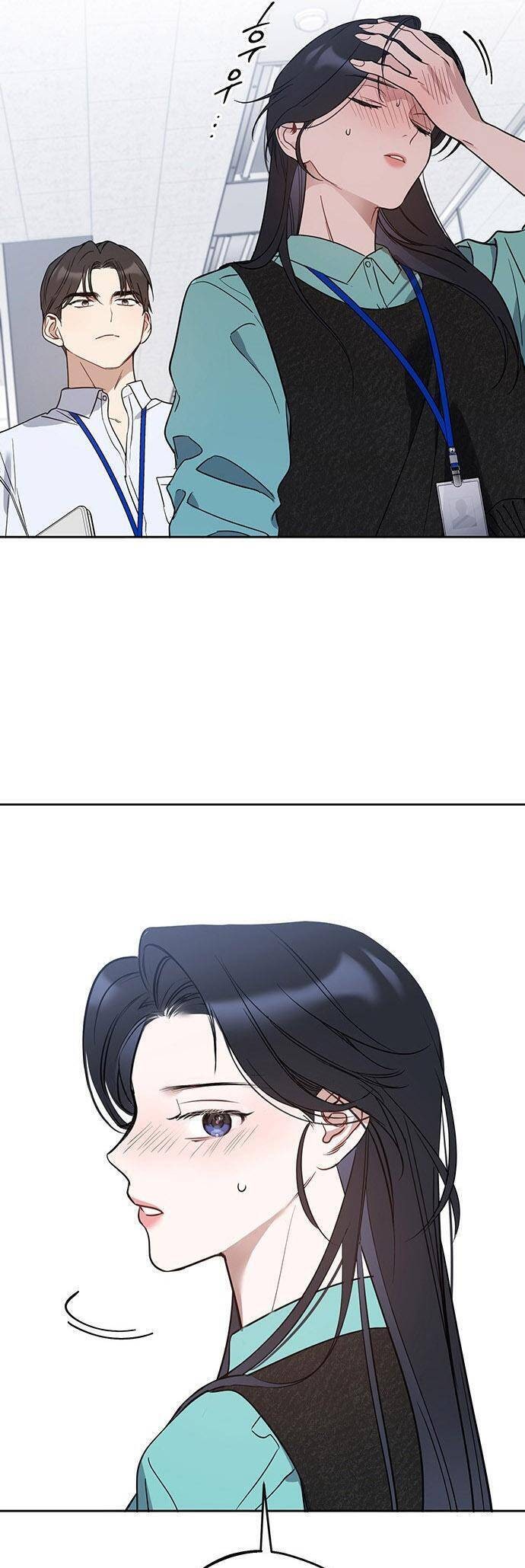 Vận Xui Chốn Công Sở - Page 42