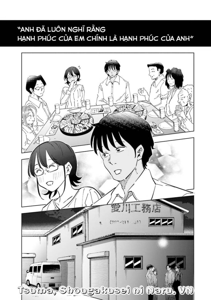 Tsuma, Shougakusei Ni Naru. - Page 15