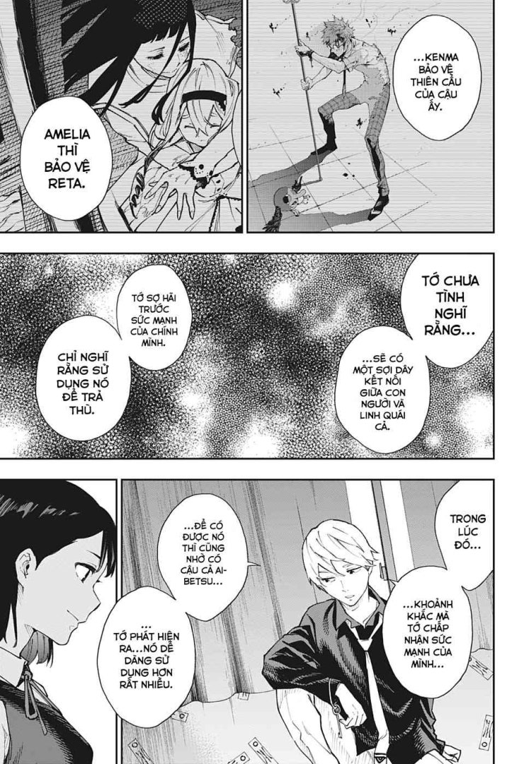 Honomieru Shounen - Page 16