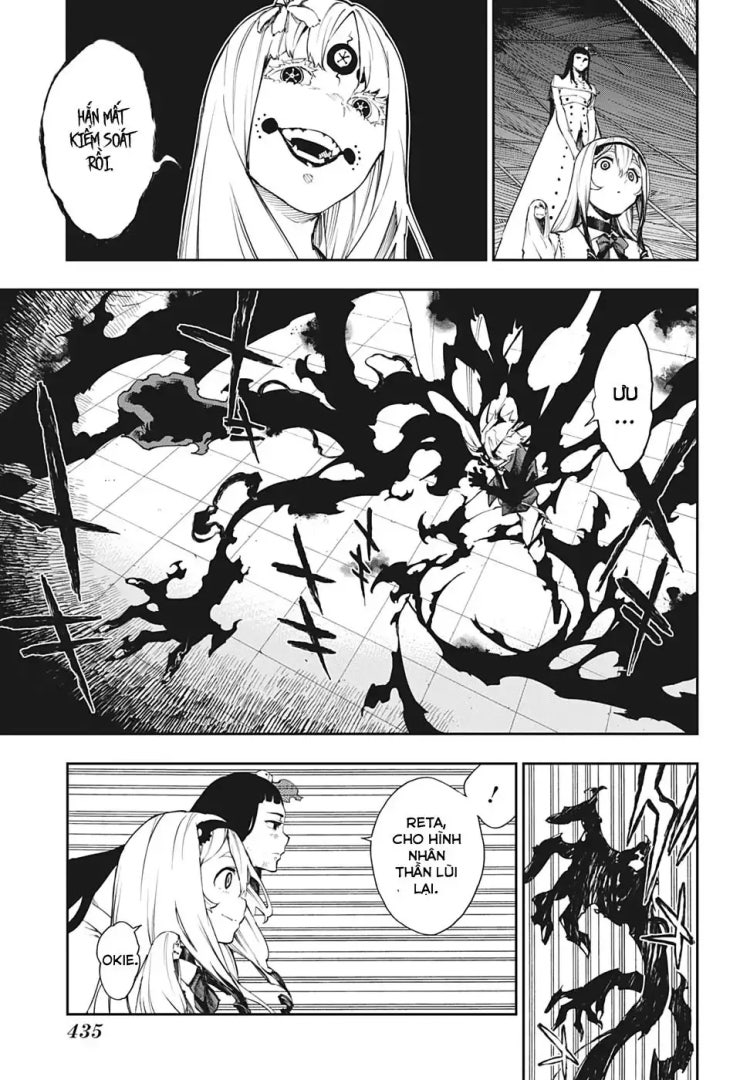 Honomieru Shounen - Page 14