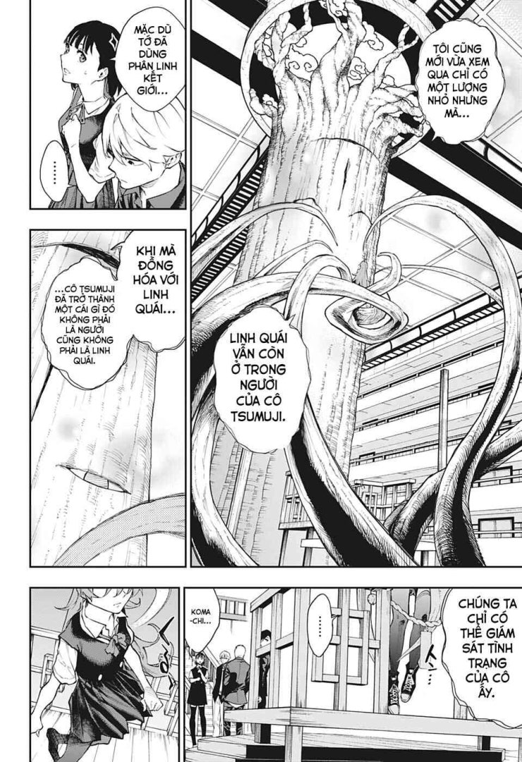 Honomieru Shounen - Page 6