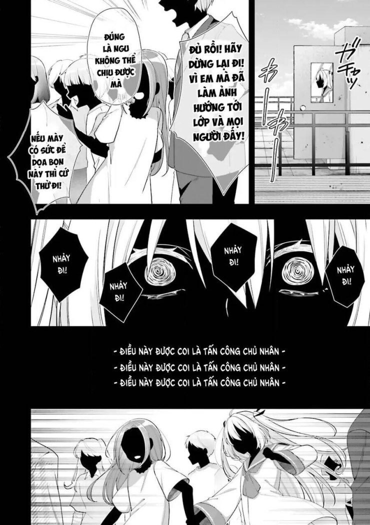 ATRI -My Dear Moments - Page 19