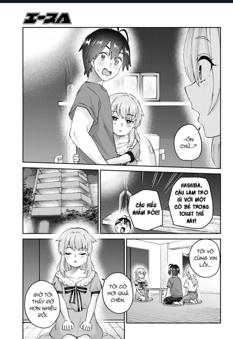 Lần đầu với Gal - Page 17