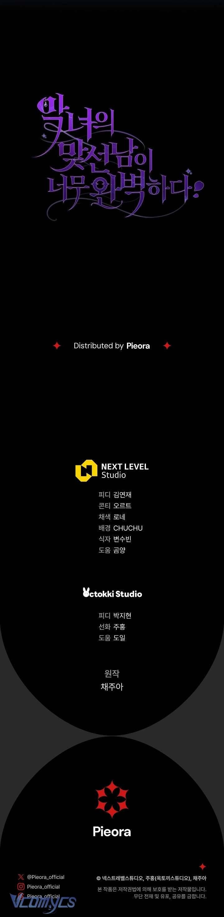 Majo Taisen - The War of Greedy Witches - Page 510