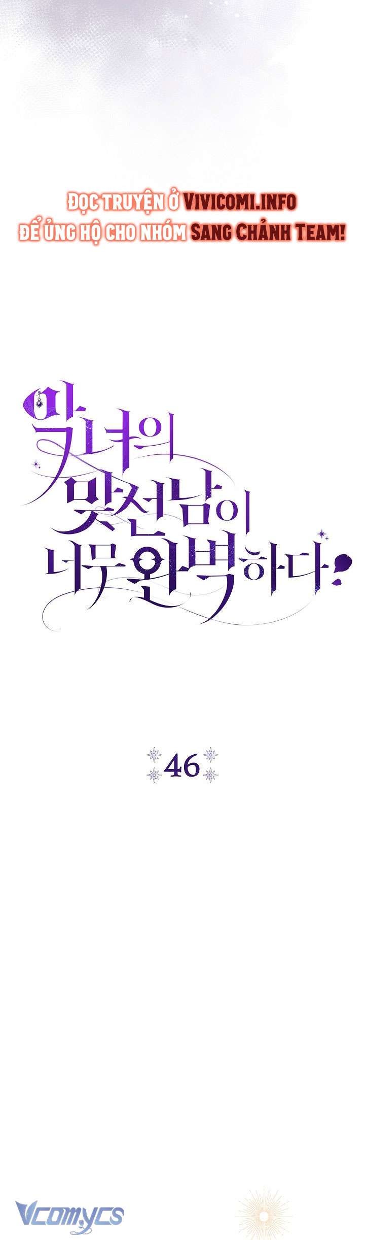 Majo Taisen - The War of Greedy Witches - Page 87