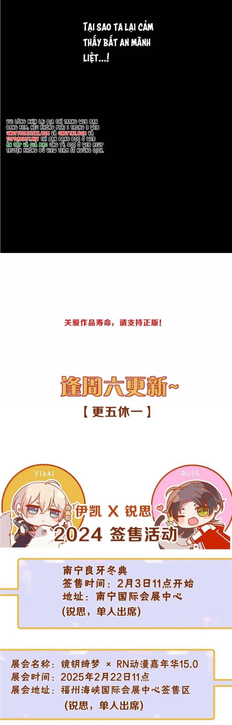 Khốn Thú Chi Nhiễm - Page 43