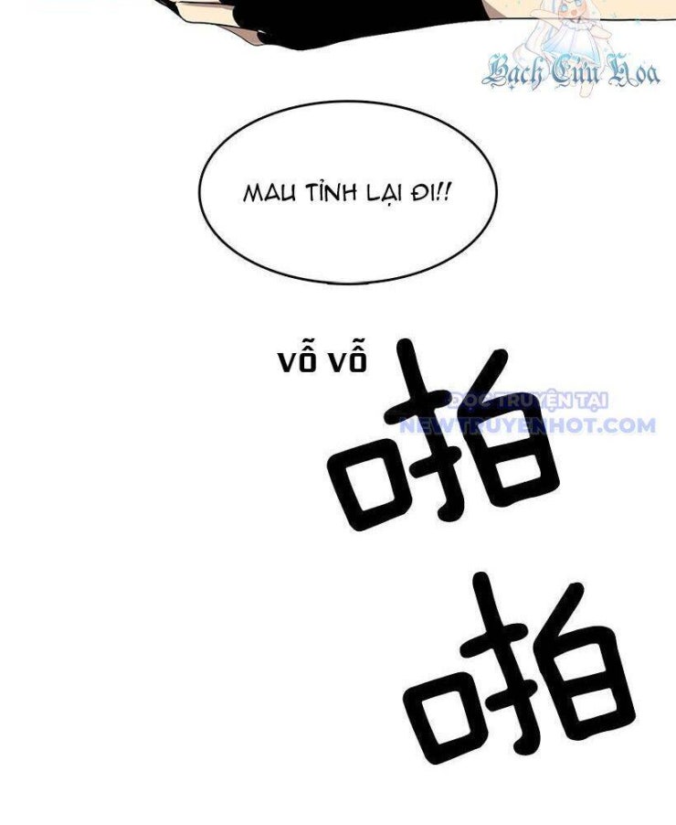 Cửa Hàng Vô Danh - Page 19