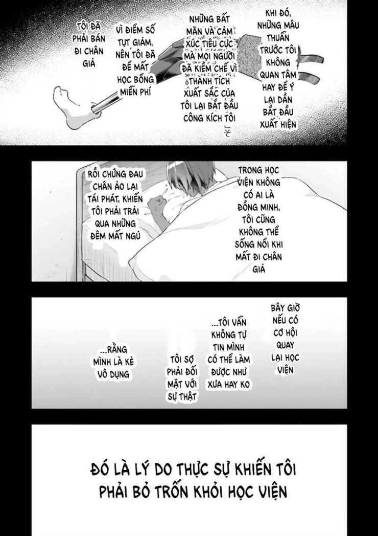ATRI -My Dear Moments - Page 24