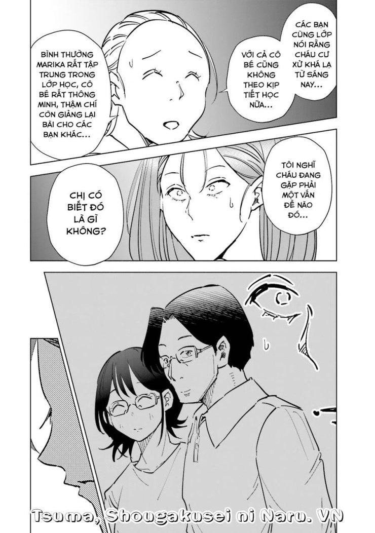 Tsuma, Shougakusei Ni Naru. - Page 14