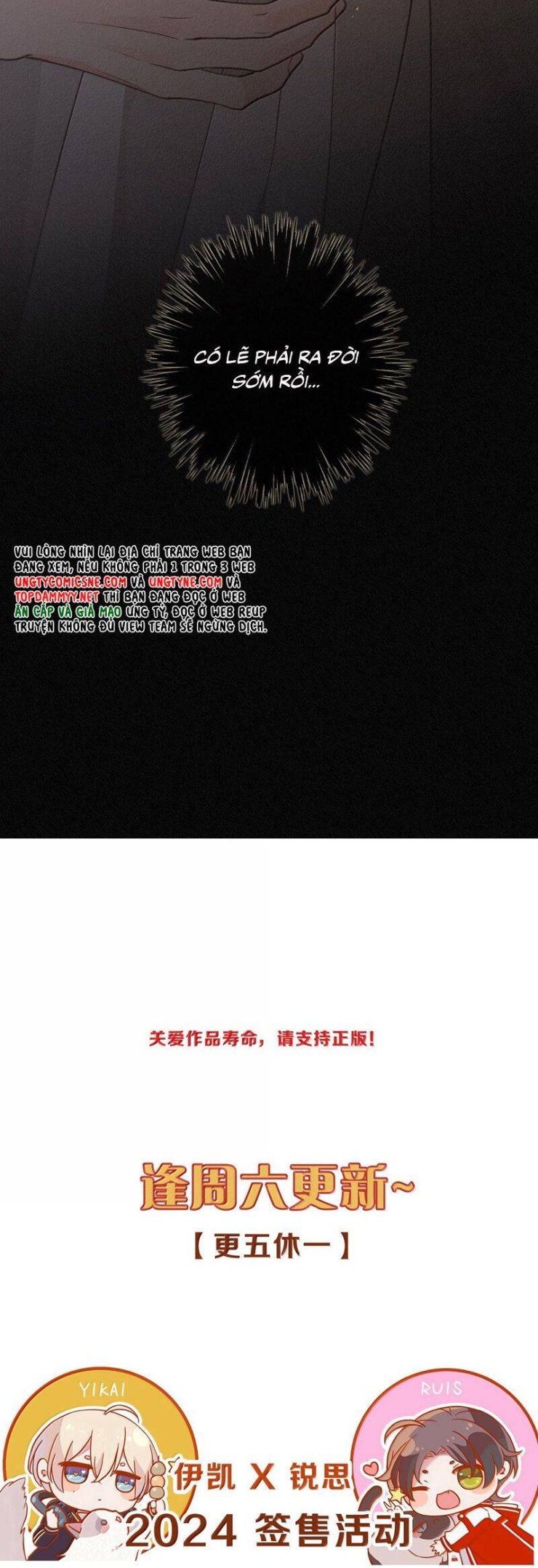 Khốn Thú Chi Nhiễm - Page 38