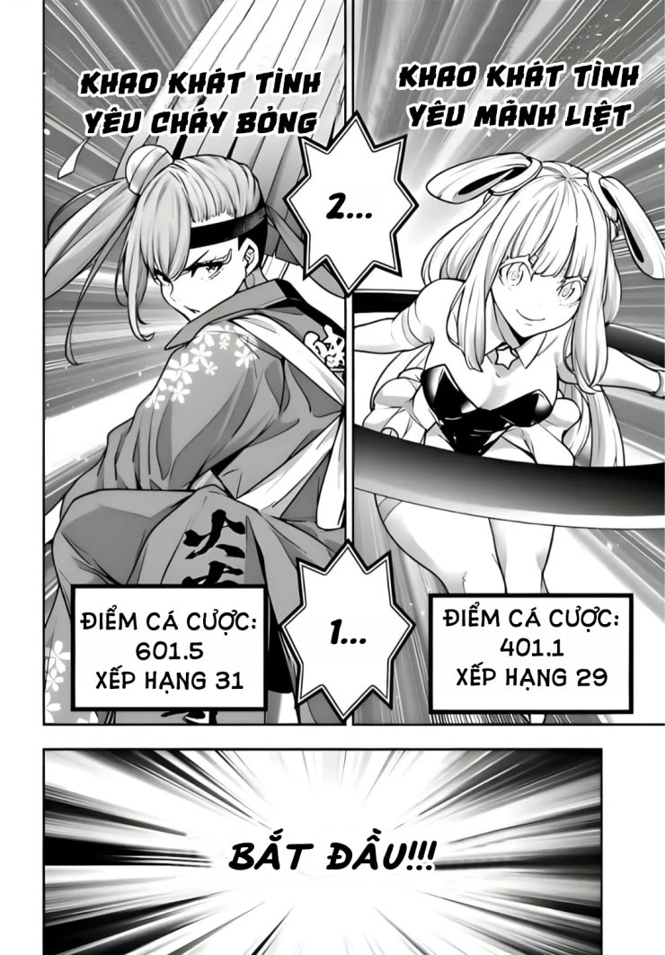 Majo Taisen - The War of Greedy Witches - Page 579