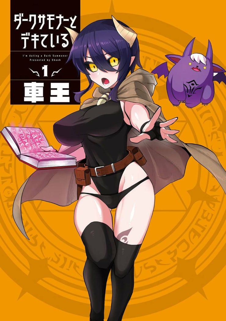 Hẹn Hò Cùng Hắc Thuật Sư - Page 4