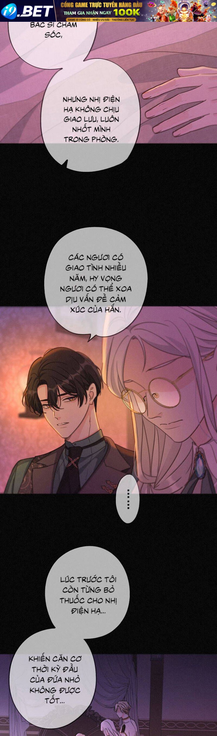 Khốn Thú Chi Nhiễm - Page 28