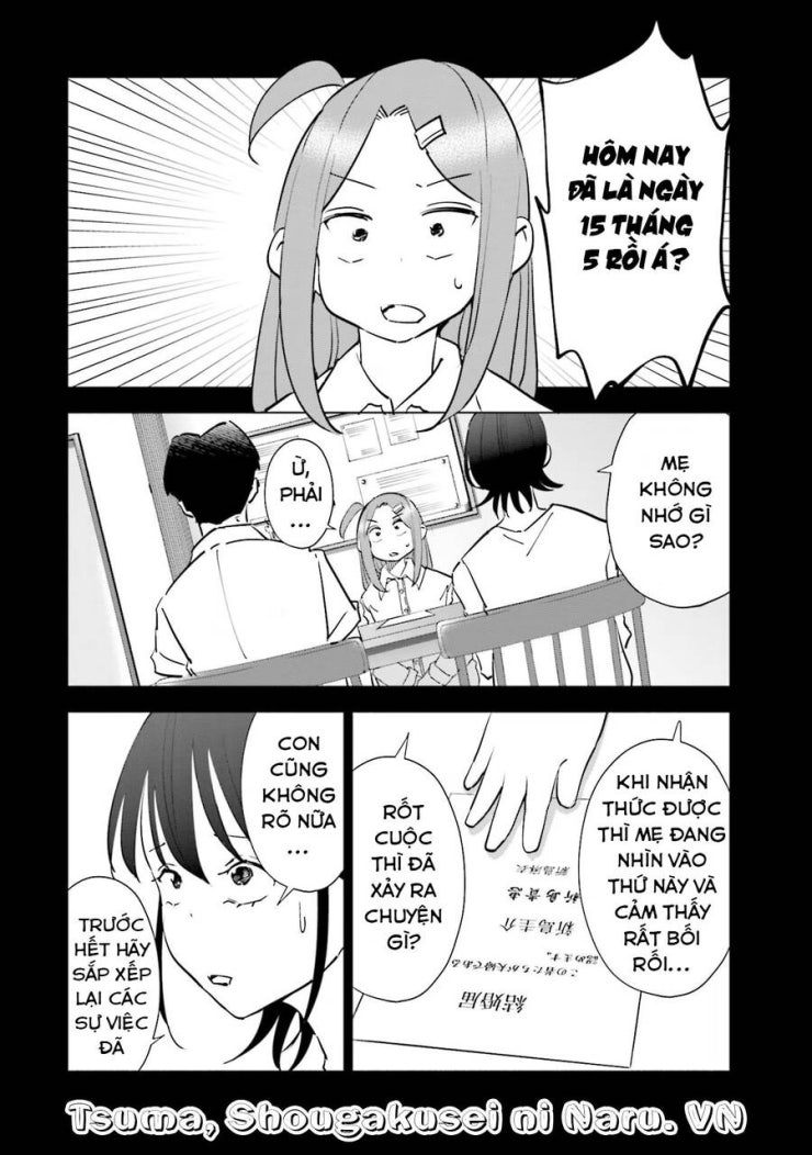 Tsuma, Shougakusei Ni Naru. - Page 4