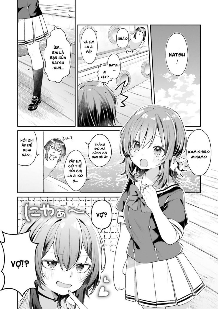 ATRI -My Dear Moments - Page 11