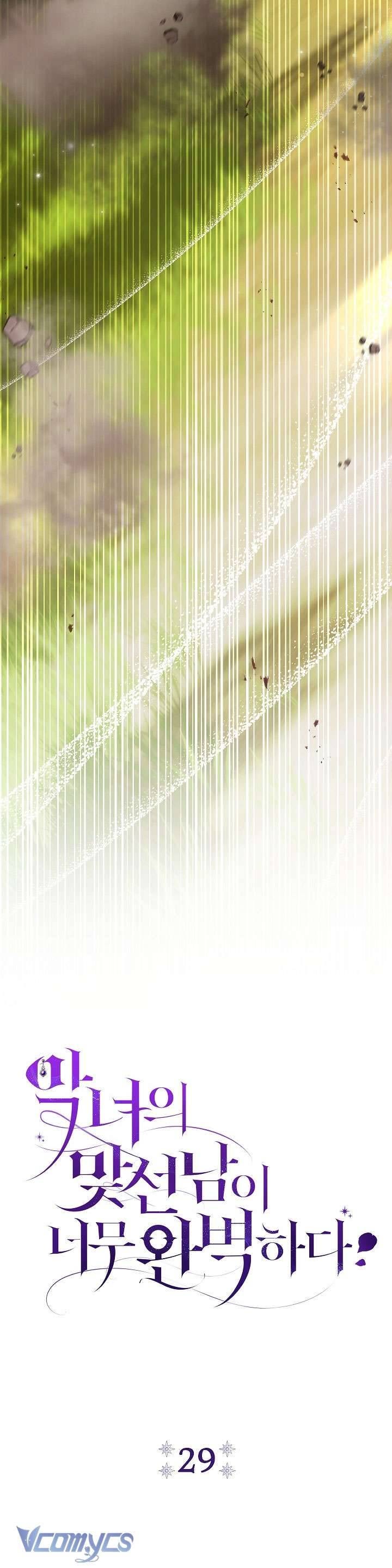 Majo Taisen - The War of Greedy Witches - Page 478