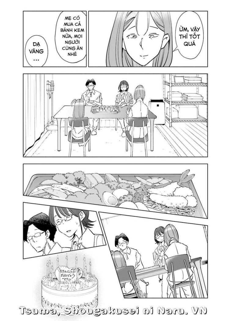 Tsuma, Shougakusei Ni Naru. - Page 18