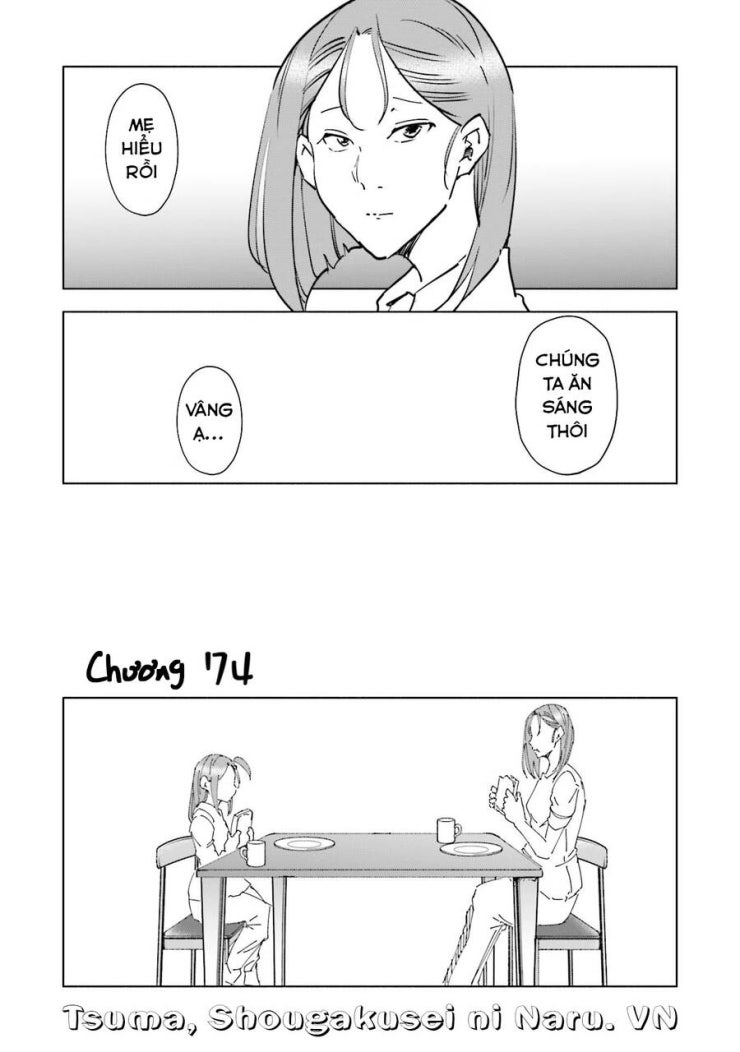 Tsuma, Shougakusei Ni Naru. - Page 4