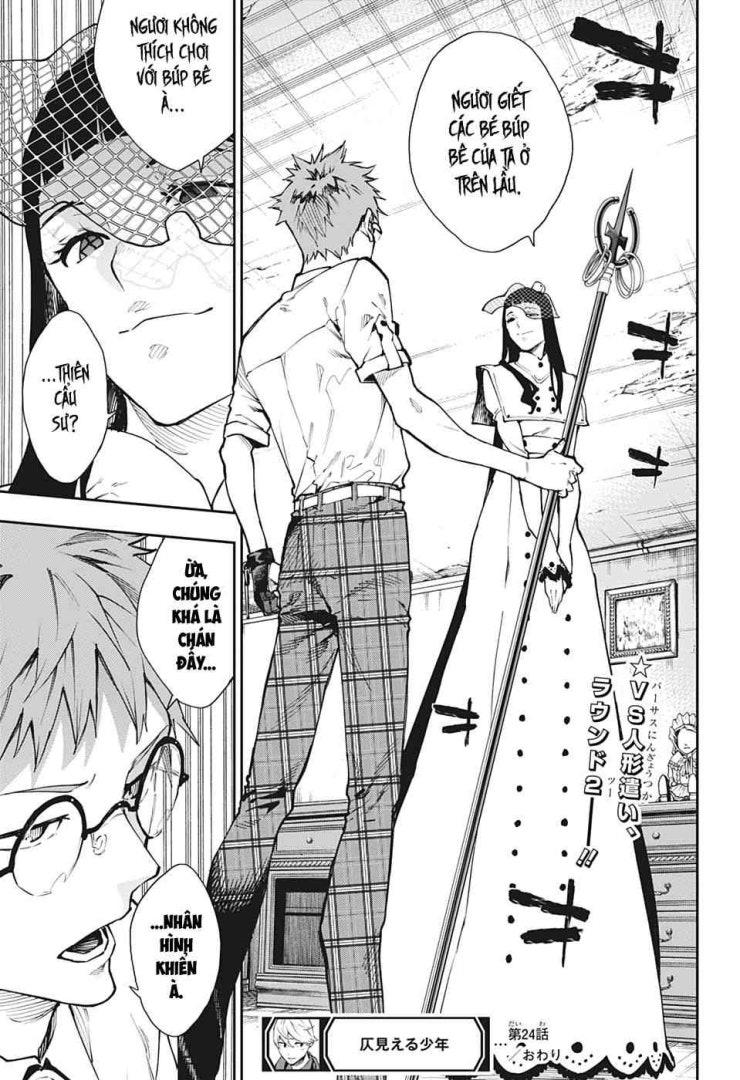 Honomieru Shounen - Page 20