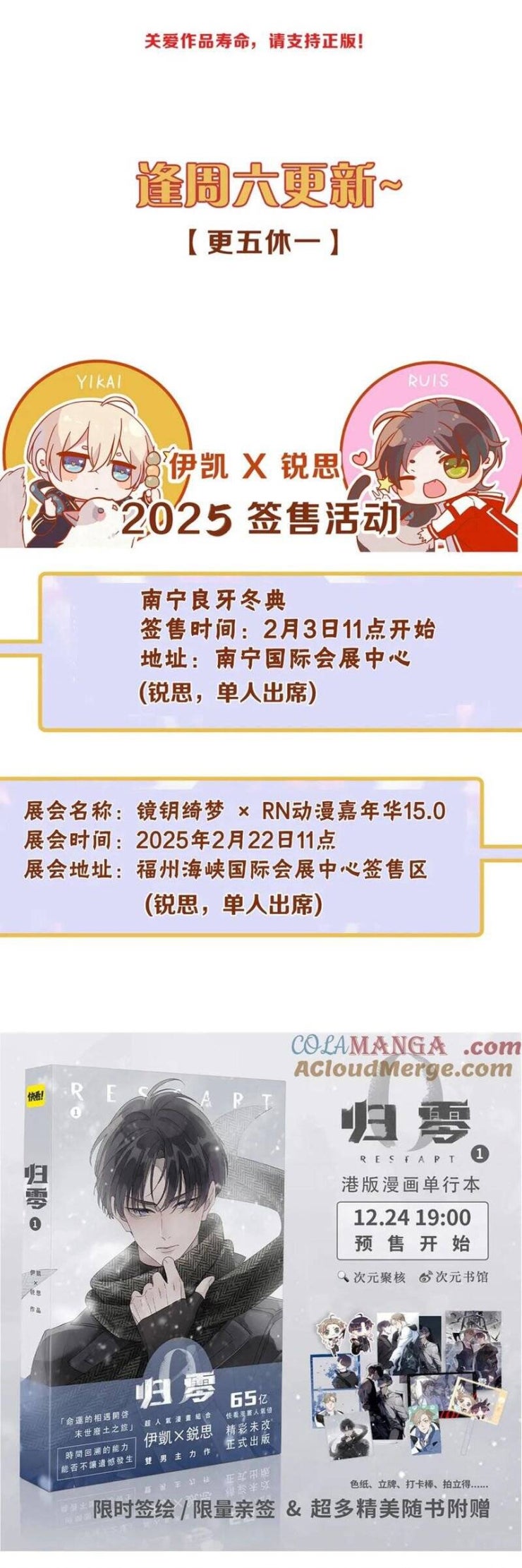 Khốn Thú Chi Nhiễm - Page 40