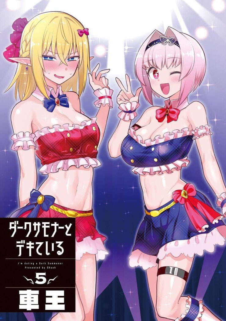 Hẹn Hò Cùng Hắc Thuật Sư - Page 4