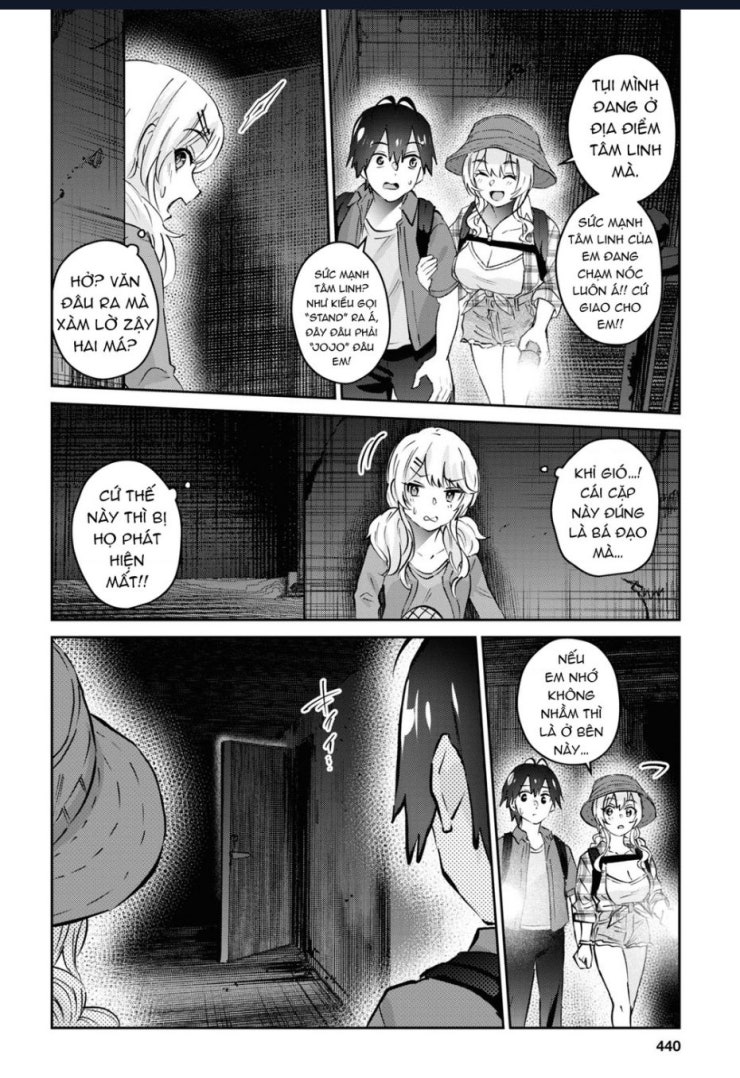 Lần đầu với Gal - Page 12