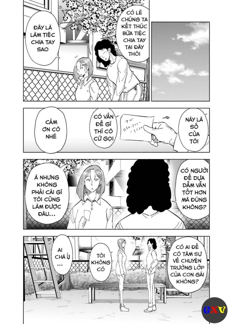 Tsuma, Shougakusei Ni Naru. - Page 6