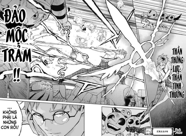 Honomieru Shounen - Page 24