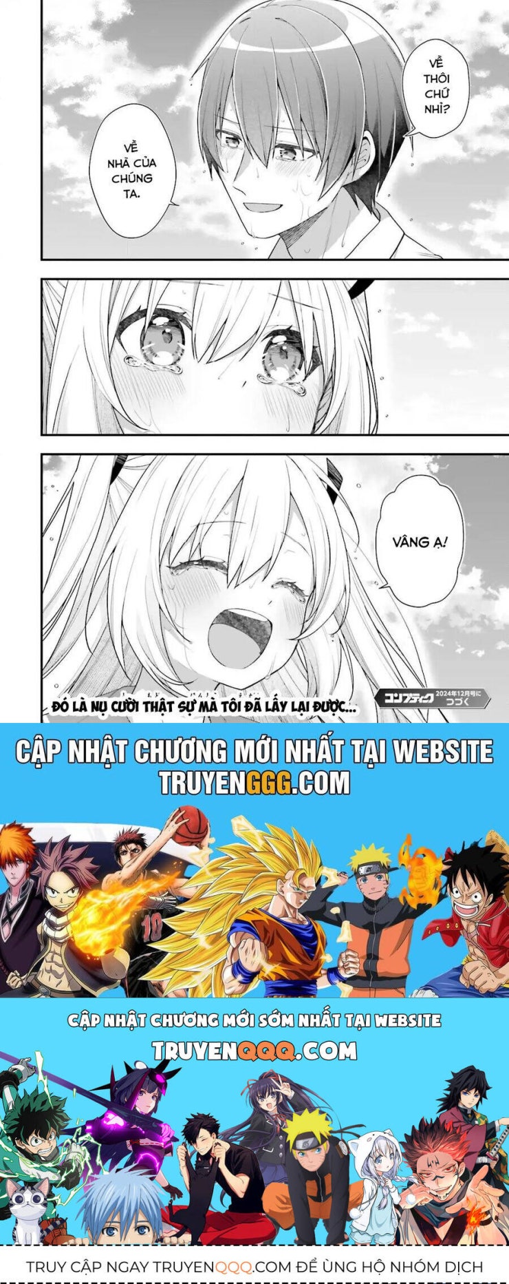 ATRI -My Dear Moments - Page 25