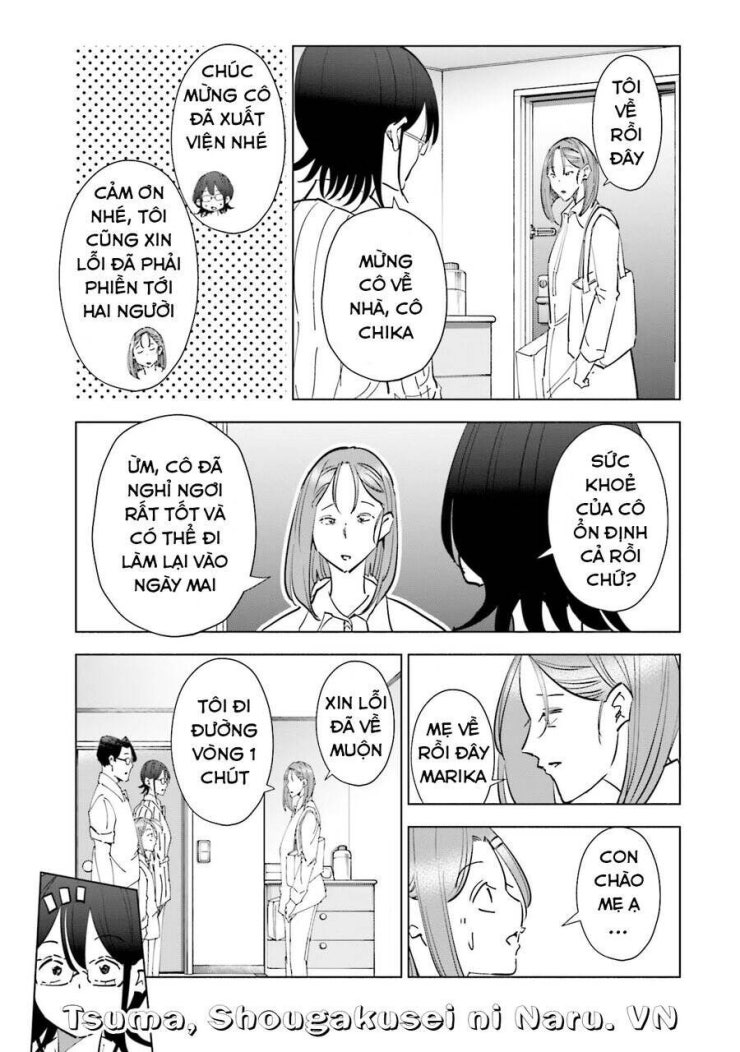 Tsuma, Shougakusei Ni Naru. - Page 12