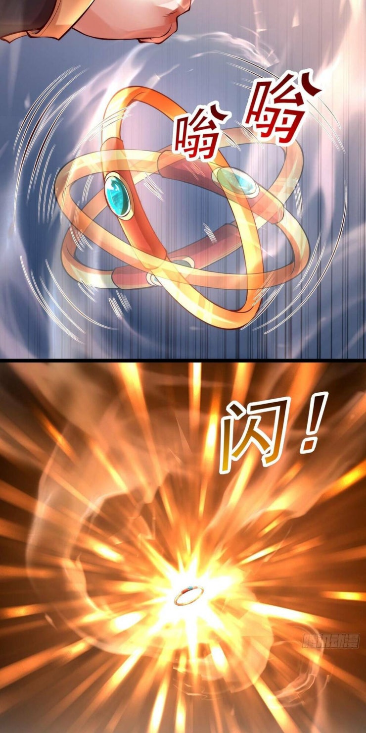 Vừa Cầm Được Thái Cổ Tiên dược Ta Đã Đe Dọa Thánh Chủ - Page 43