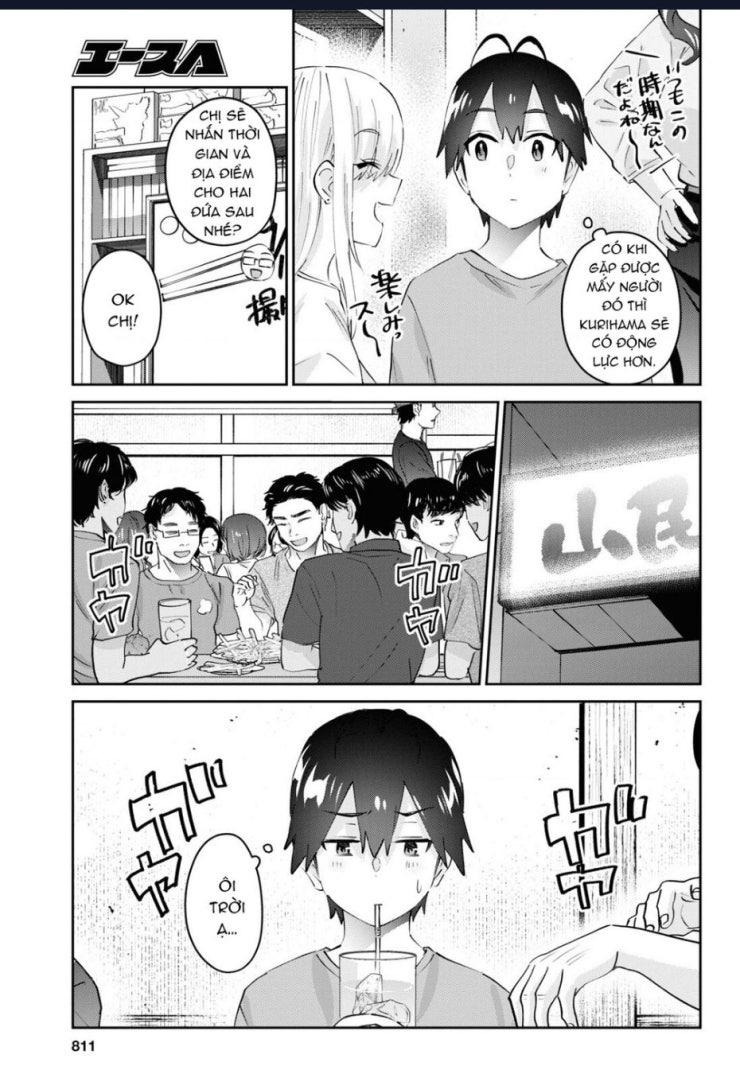 Lần đầu với Gal - Page 11