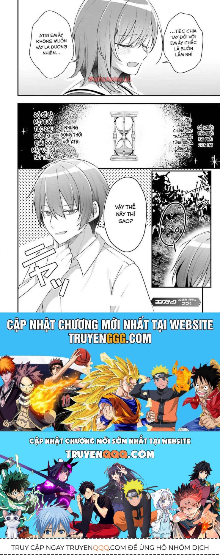 ATRI -My Dear Moments - Page 31