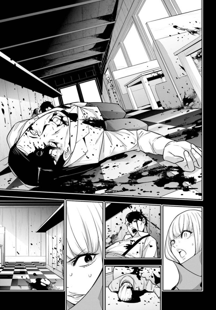 Majo Taisen - The War of Greedy Witches - Page 15