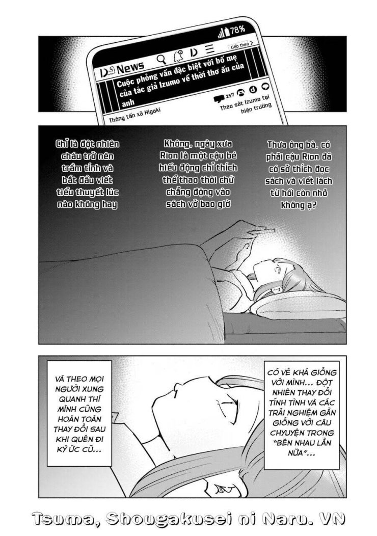 Tsuma, Shougakusei Ni Naru. - Page 8