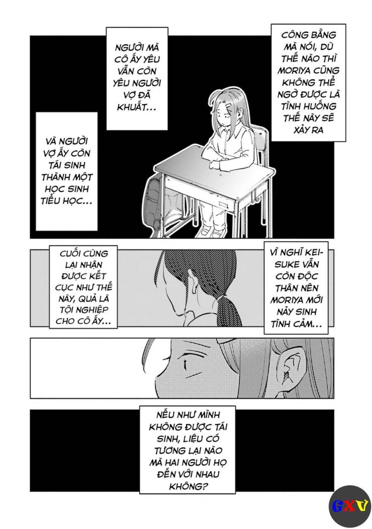 Tsuma, Shougakusei Ni Naru. - Page 13